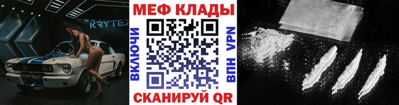 Купить закладку Каннабис  COCAIN  АМФ  Меф  Гашиш  Дальнегорск