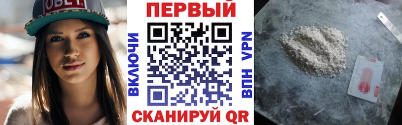 АМФЕТАМИН 97%  Купить  Дальнегорск 