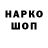 ЭКСТАЗИ 99% Janne Janne