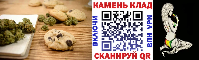 Печенье с ТГК марихуана  Купить  Дальнегорск 