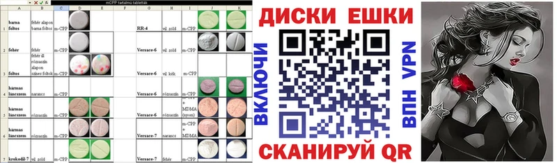 Экстази 280 MDMA  Купить закладки  Дальнегорск 