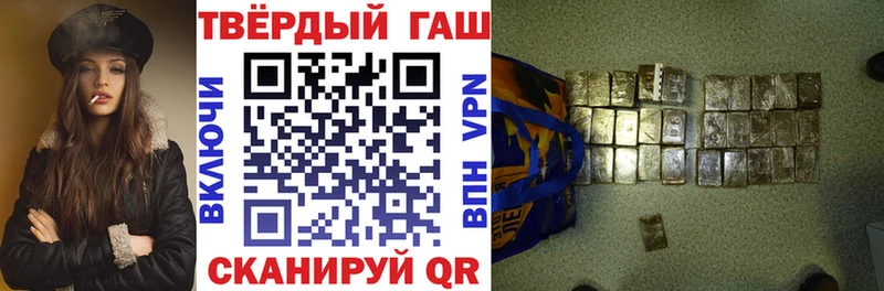 ГАШ Premium  Купить закладки  Дальнегорск 