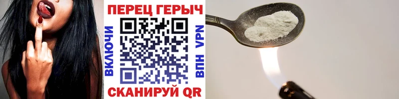 Героин VHQ  Купить где  Дальнегорск 