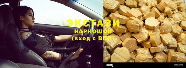 гашишное масло Белокуриха