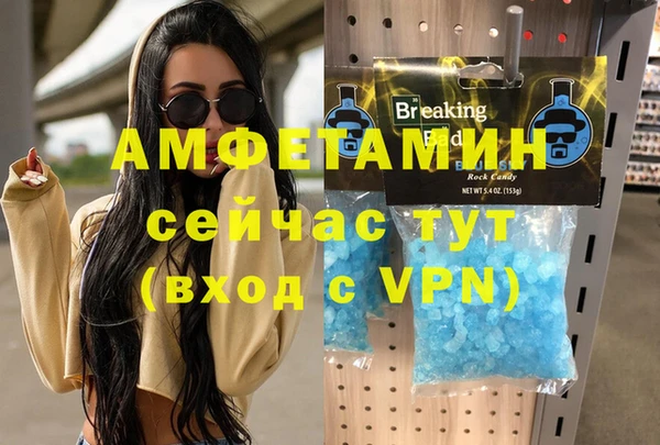 таблы Белоозёрский