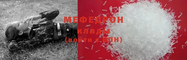 твердый Беломорск