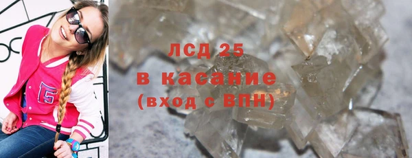 гашишное масло Белокуриха