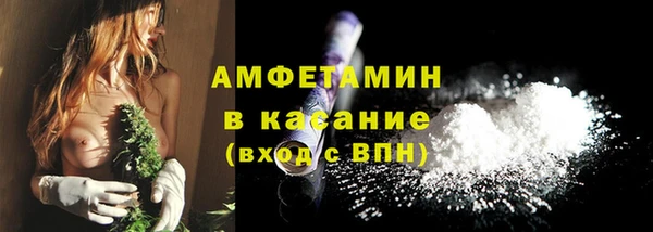 гашишное масло Белокуриха