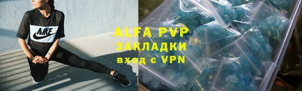 гашишное масло Белокуриха