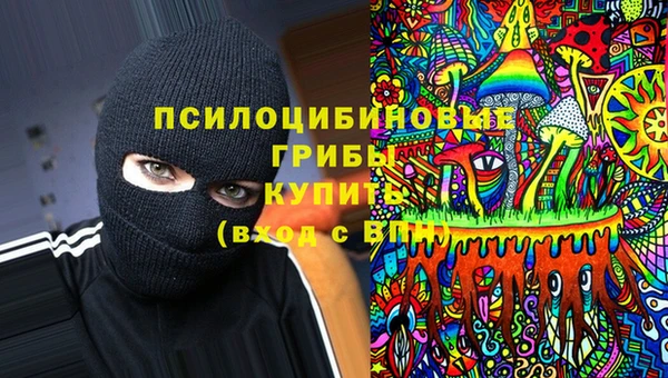 гашишное масло Белокуриха