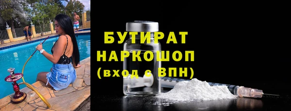 гашишное масло Белокуриха