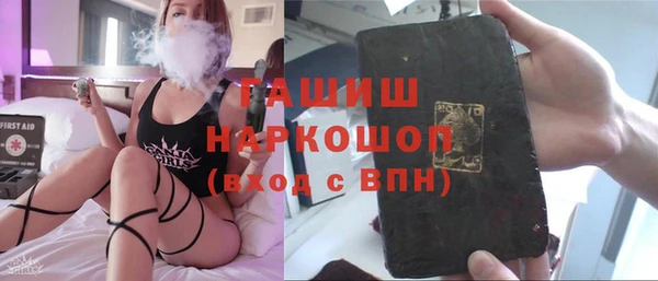 таблы Белоозёрский
