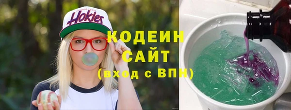 гашишное масло Белокуриха