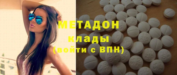 гашишное масло Белокуриха