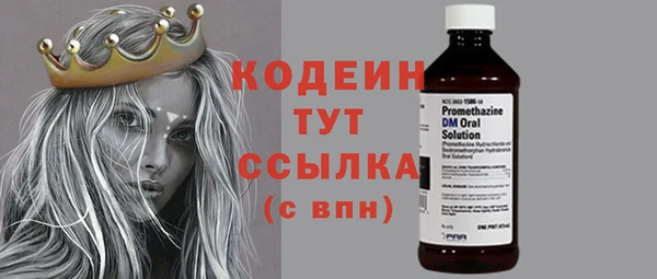 таблы Белоозёрский