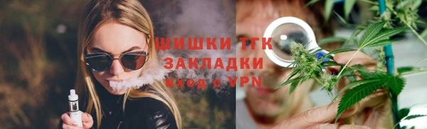 гашишное масло Белокуриха