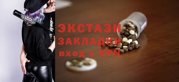 твердый Беломорск