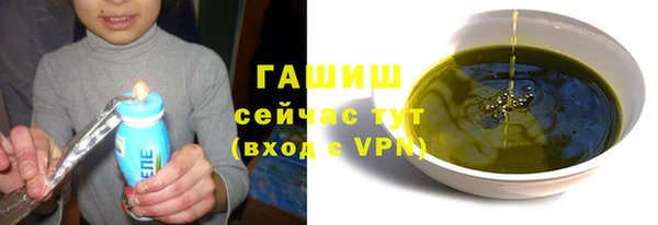 гашишное масло Белокуриха