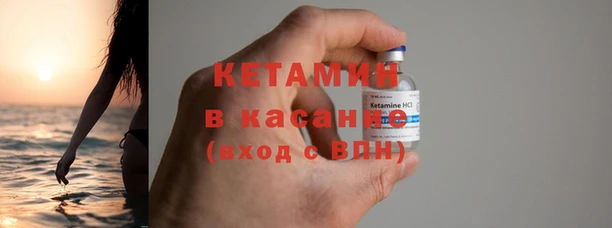 гашишное масло Белокуриха