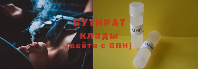 твердый Беломорск