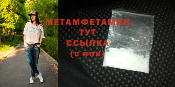 гашишное масло Белокуриха