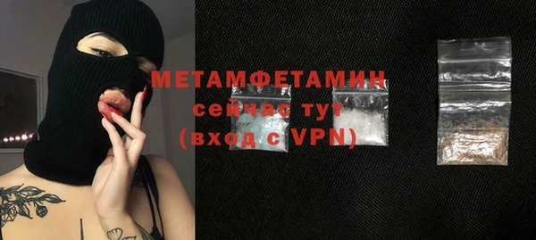 таблы Белоозёрский
