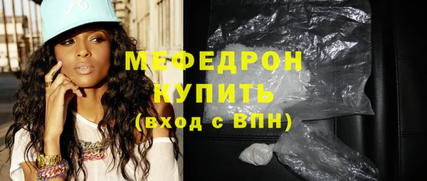 таблы Белоозёрский