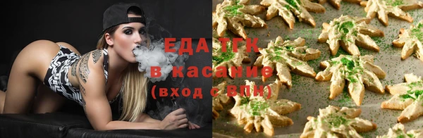 таблы Белоозёрский