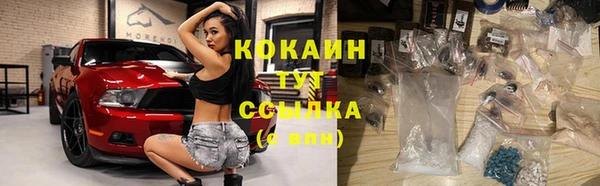 таблы Белоозёрский