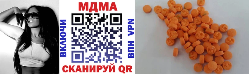 Купить закладки  Дальнегорск  MDMA молли 