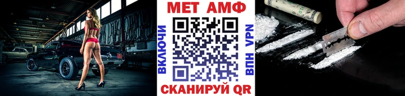 Купить закладки  Дальнегорск  МЕТАМФЕТАМИН Декстрометамфетамин 99.9% 