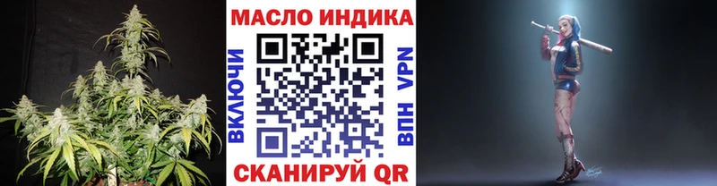 ТГК Wax  Купить закладки  Дальнегорск 